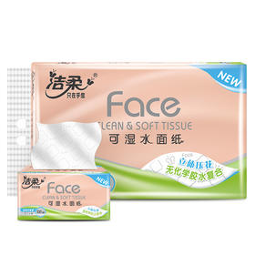 洁柔粉Face可湿水面巾纸S码110抽12包