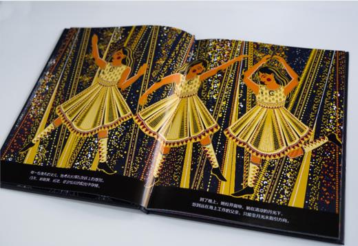 【出版社直发】星星是怎么来的? 该书入选2021年英国“凯特·格林纳威奖”儿童绘本提名 商品图2