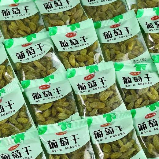 【爆款超低价预售 急单慎拍】21年新货树上黄新疆吐鲁番葡萄干大颗粒独立包装自然晾干即食零食 商品图0
