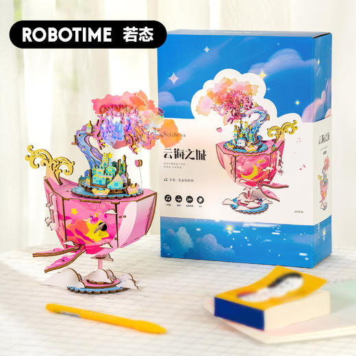 若态云海之城AMU06音乐盒DIY木质玩具创意节日礼物 商品图2