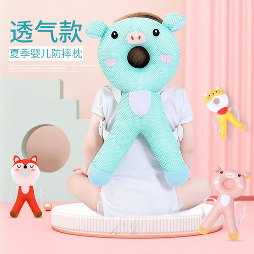 【母婴】宝宝防摔头部保护垫婴儿学走路儿童学步护头帽防后摔防撞头枕神器 商品图0