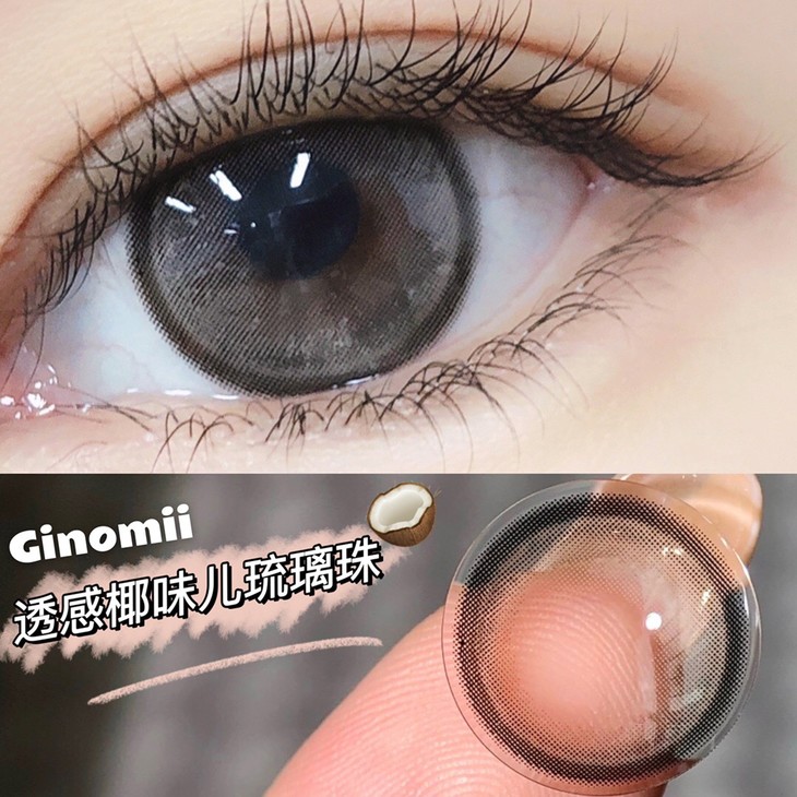 GINOMII半年抛隐形眼镜 椰珍珠14.2mm 1副/2片 - VVCON美瞳网