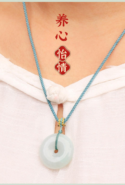 湖水绿平安扣 商品图2