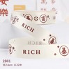 吉祥话丝带22米 商品缩略图2