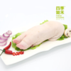 【预售】猪后脚（1000g/只） 商品缩略图0