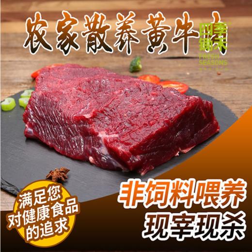 【预售】牛大里脊(300g) 商品图0
