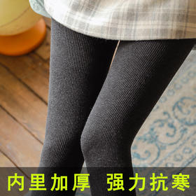 BB-999秋冬棉竖条任意剪螺纹龙爪毛一体裤加绒加厚保暖打底裤