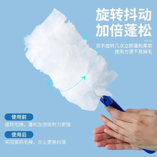 【爆款超低价预售 急单慎拍】静电除尘鸡毛掸子可替换伸缩不掉毛家用扫灰打扫卫生工具清洁神器 商品图0