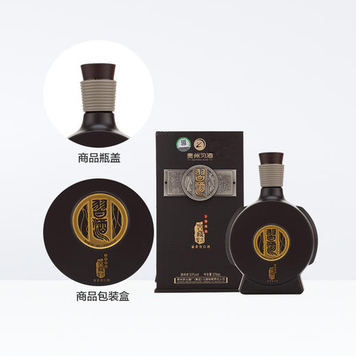 【扫码有奖】习酒窖藏1988 酱香型白酒 500ml（53度 ） 商品图2
