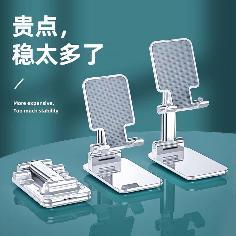 新款【手机平板支架】