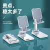 新款【手机平板支架】 商品缩略图0