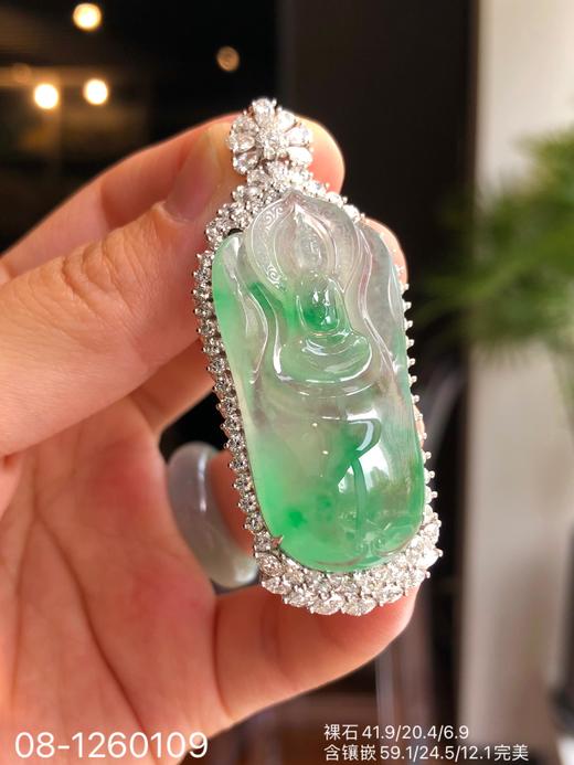 08-1260109，高冰飘翠菩萨吊坠，具体价格微信咨询 商品图3