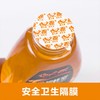 【百】心之源 纯正天然槐花蜜洋槐蜂蜜236g 商品缩略图2