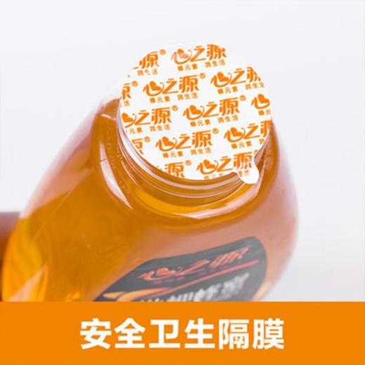 【百】心之源 纯正天然槐花蜜洋槐蜂蜜236g 商品图2