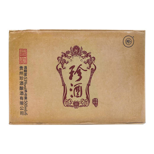 【官方正品 假一赔十】珍酒酱韵 53度酱香型纯粮白酒批发 商品图9
