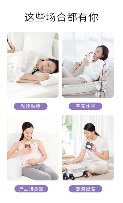 3盒 澳丝婷纯棉甜睡裤 高分子吸收体进口安睡裤
防渗漏干爽舒适3条/盒*3盒= 9条 商品图10