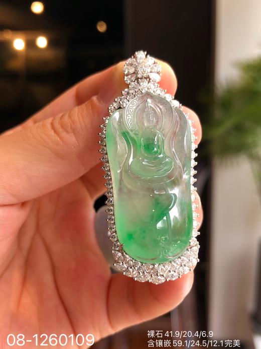 08-1260109，高冰飘翠菩萨吊坠，具体价格微信咨询 商品图5