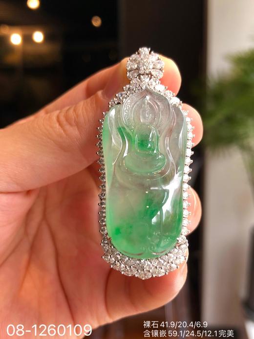 08-1260109，高冰飘翠菩萨吊坠，具体价格微信咨询 商品图6