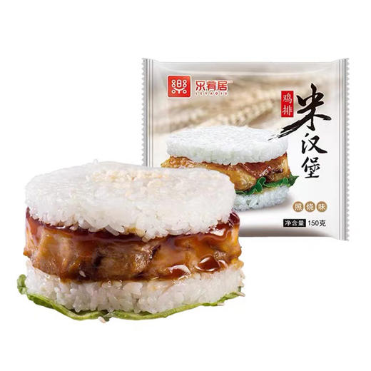 乐肴居照烧鸡排米汉堡 150g 商品图3