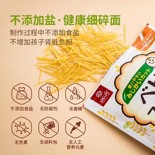 Hakubaku合康贝谷（黄金大地）细碎意面100克/包 商品图1