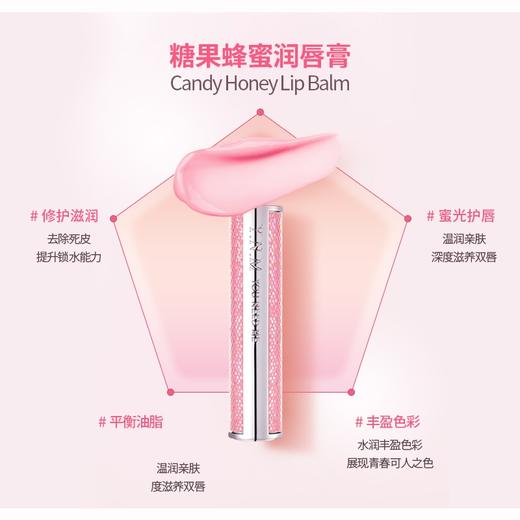 韩国YNM蜂蜜润唇膏（多款可选） 商品图5