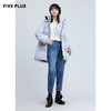 FIVE PLUS2021新款女冬装酷飒工装风羽绒服女白鸭绒中长连帽外套2nn4331330 商品缩略图1