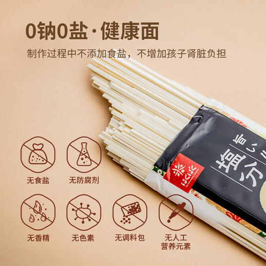 Hakubaku合康贝谷（黄金大地）无盐乌冬面180克/包 商品图1