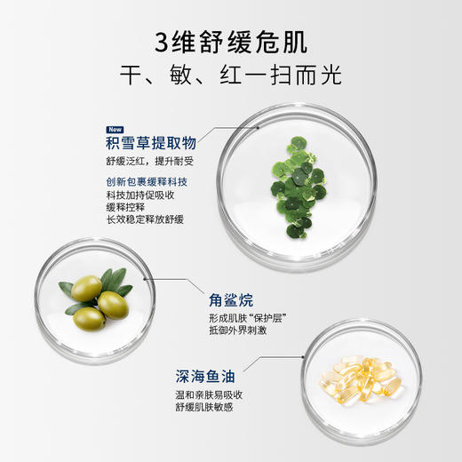 Haa神经酰胺修护皮肤屏障面部精华液舒缓肌底液 刷酸水杨酸伴侣（10.29活动开始赠同款10片） 商品图3