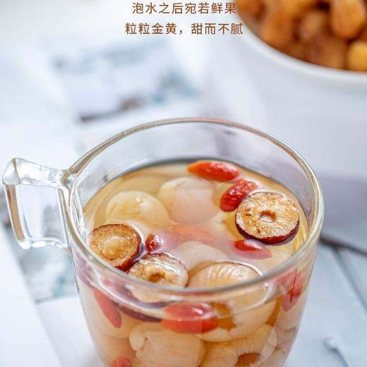 高州野生老树鸡眼桂圆肉 500g（发新包装） 商品图8