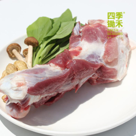 【预售】猪筒骨（750g）