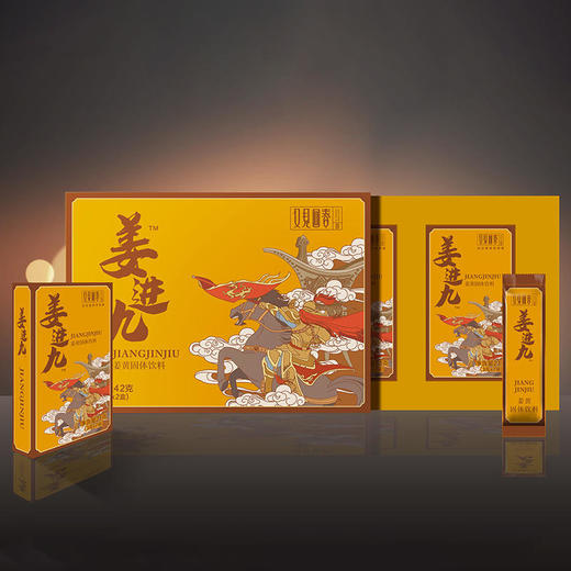 【快速解酒不宿醉】又见回春姜进九姜黄固体饮料 14袋/盒 商品图3