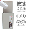 禧天龙按键式创意键盘垃圾桶 商品缩略图0