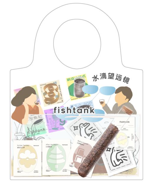 2021鱼缸市集限定礼袋 商品图0