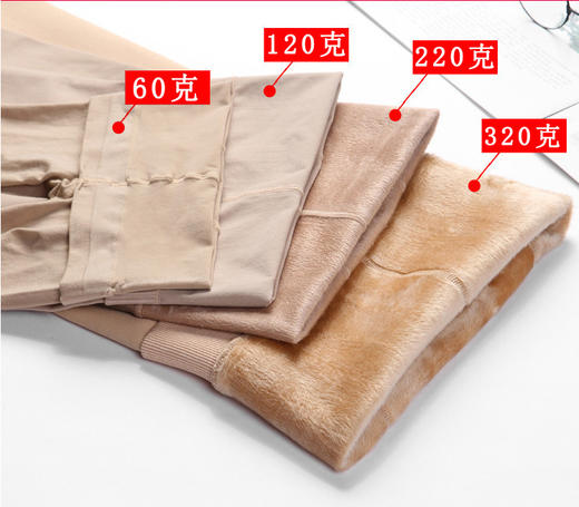 BB-666秋冬天鹅绒打底裤加绒加肥仿锦纶一体裤连裤袜外穿抗起球光腿 商品图1