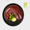 【预售】猪肝（300g） 商品缩略图0