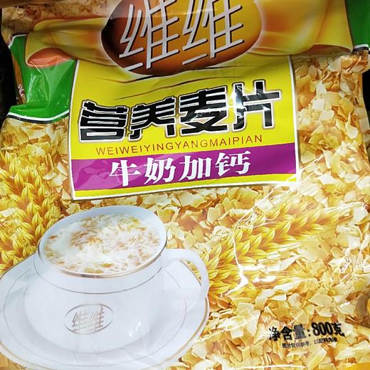 维维牛奶加钙营养麦片 商品图0