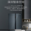 卡萨帝（Casarte）冰箱BCD-551WLCTDM4C3U1 商品缩略图6