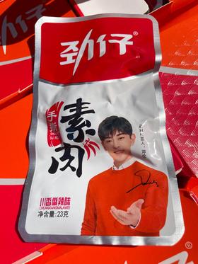 劲仔手撕素肉 川香麻辣味 23g