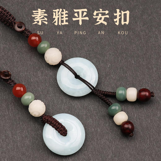 湖水绿平安扣 商品图7