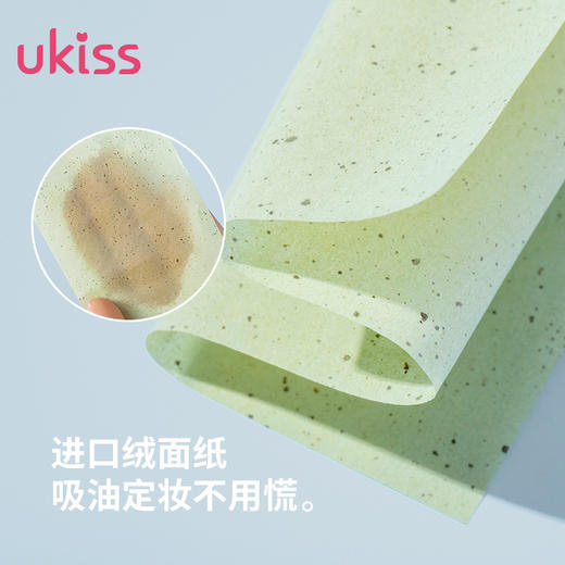 【随时随地吸走油光 时刻保持清爽】ukiss悠珂思净柔舒爽吸油面纸（玉露绿茶） 商品图2