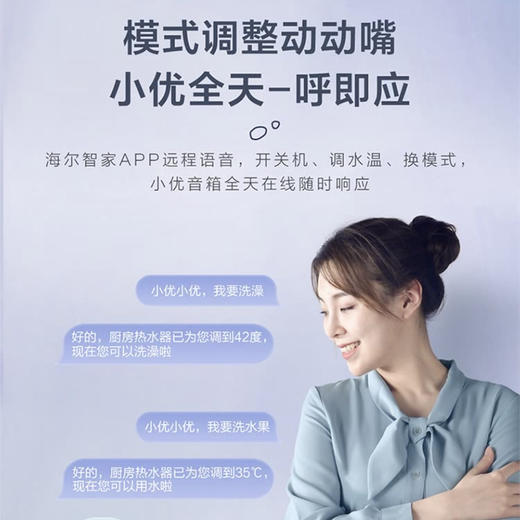 海尔（Haier）热水器JSQ30-16TES(12T)U1 商品图8