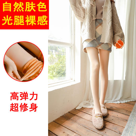 BB-888秋冬锦纶一体裤光腿加绒保暖打底裤肤色踩脚连裤袜 商品图2