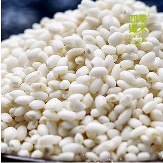 【精选】白糯米（500g） 商品图0