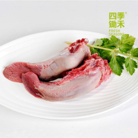 【预售】猪舌头（1只）