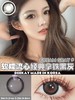 DK G316#雪酪灰约14.5mm【年抛】 商品缩略图0
