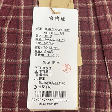 宗洋zongyang女装2021秋季格子休闲裤女士裤子西裤BQK2CK7664-63 商品图4