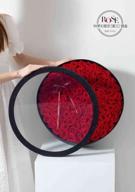 经典开窗大圆盒（套二） 商品图4