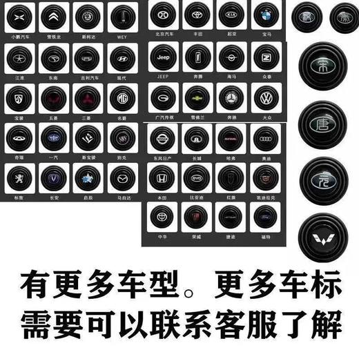 【定制LOGO】汽车减震缓冲垫片车门防震垫贴车门异响改装静音减震隔音橡胶垫片 商品图3