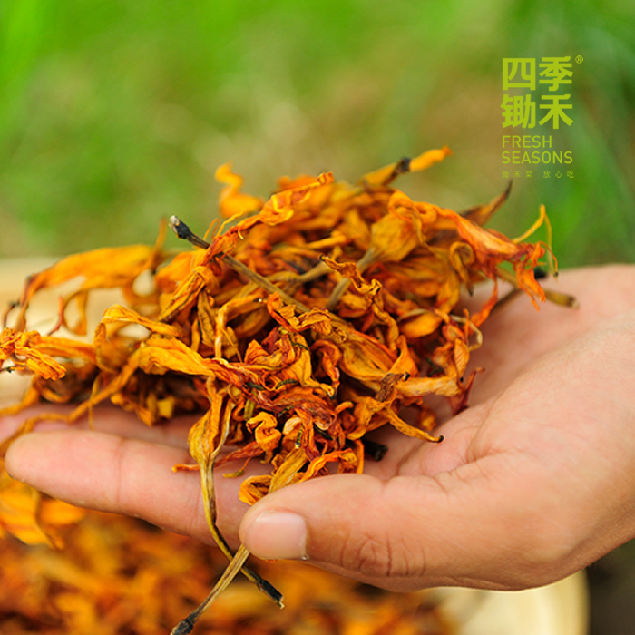 【干货】黄花菜（自然风干）