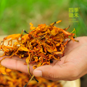 【干货】黄花菜（自然风干）